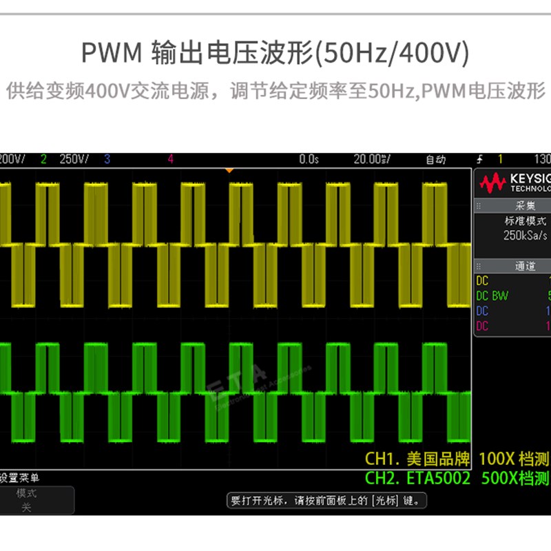 ETA5002通用型示波器高压差分探头浮地电压信号测量高压隔离探头
