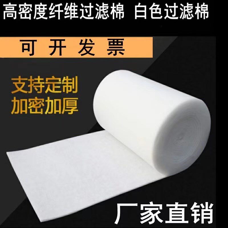 烤漆房过滤棉顶棚立体胶喷烤漆房汽车过滤棉阻燃型家具喷漆房顶棉