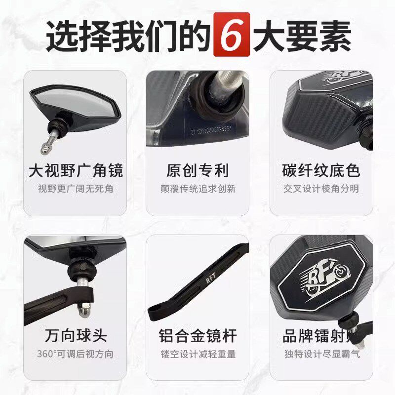 摩托车超广角后视镜大视野电动踏板拉力车通用倒车反光镜改装配件