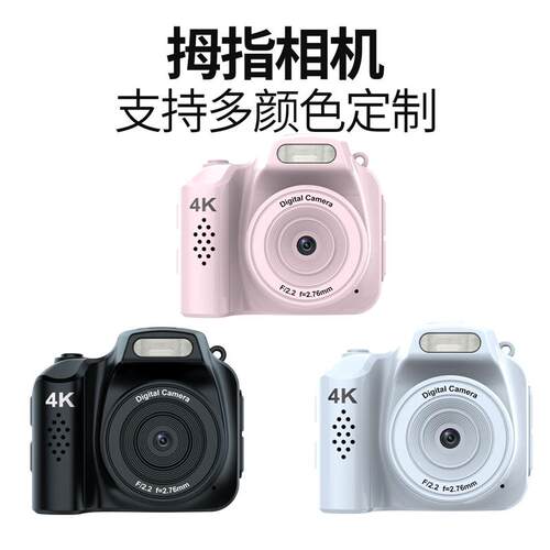 aybe迷你相机入门女校园vlog数码高清学生随身小型儿童学生党ccd