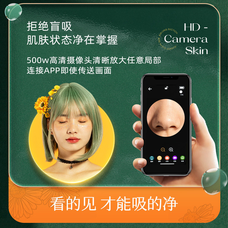 美容院小气泡仪器 氢氧气皮肤管理仪 可视化吸黑头大气泡美容综合