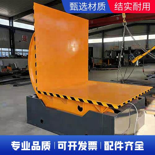 机型翻转机带钢翻卷机设备型90度液压翻转机5吨20吨卷料翻板机