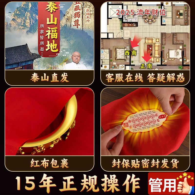 五路财神聚宝盆招财聚财摆件纯铜八方来财生财黄铜水晶球财神摆件