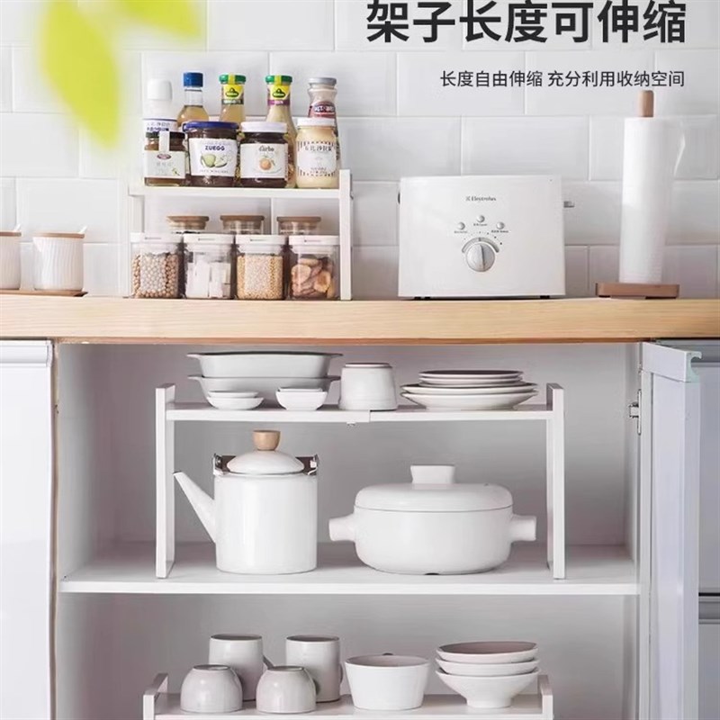 分层架可伸缩厨房置物架台面橱柜内隔板柜子调料收纳架子锅架碗架