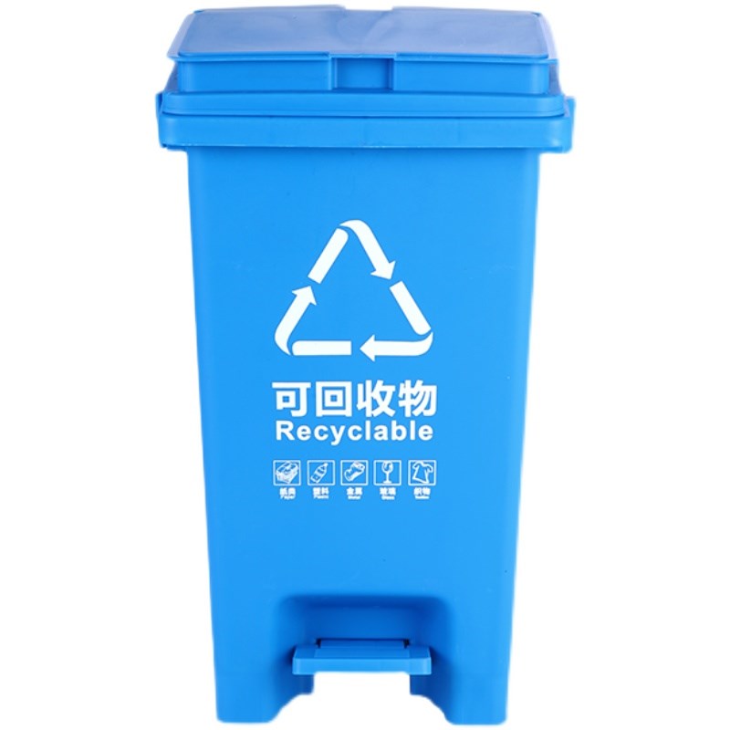 脚踩垃圾桶大号垃圾分类垃圾桶商用大容量脚踏式家用带盖子厨房四