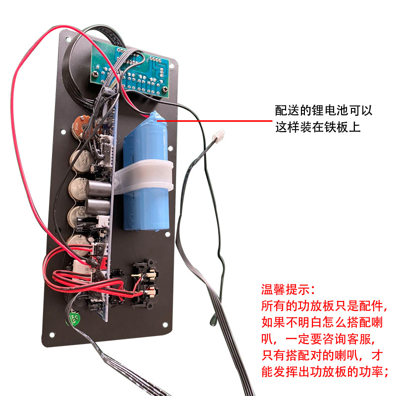 6寸8寸10寸12寸电瓶拉杆音响功放板12V主板蓝牙大功率维修专用