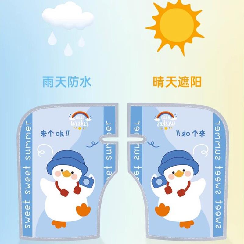 电动车防晒手套夏季薄款摩托电车夏天车把套挡风电瓶女款手罩把手
