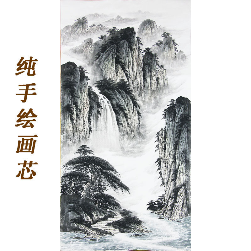 纯手绘山水画心手画真迹 字画国画 书画作品 未落款装裱四尺竖幅