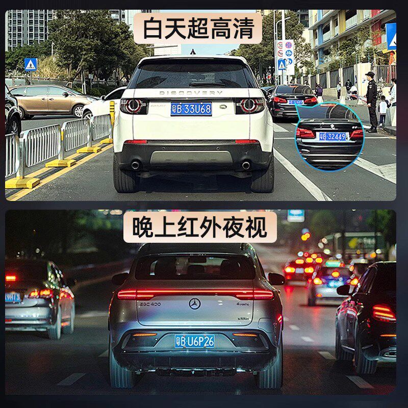 行车记录仪2025新款超高清前后三摄车内外双录停车监控免安装走线
