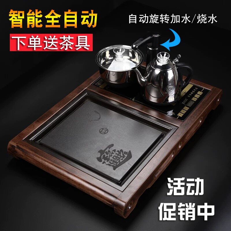 家用实木茶盘简约茶具套组一体全自动上水电热磁炉茶台小号茶托盘
