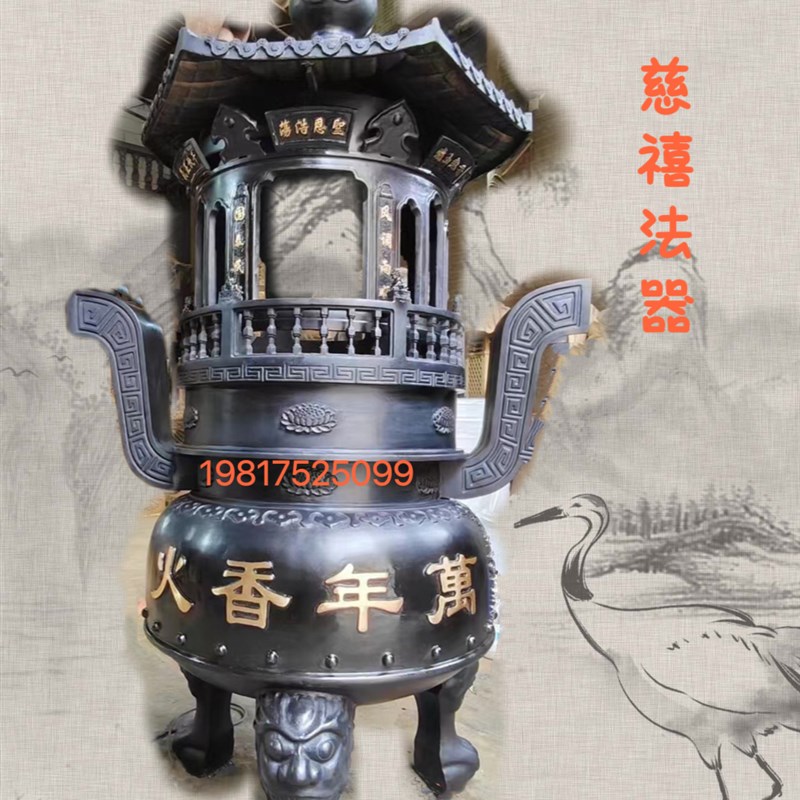 大型3层道观佛堂铸铁焚经炉9层塔炉寺庙香炉宝鼎圆形烧纸炉定制