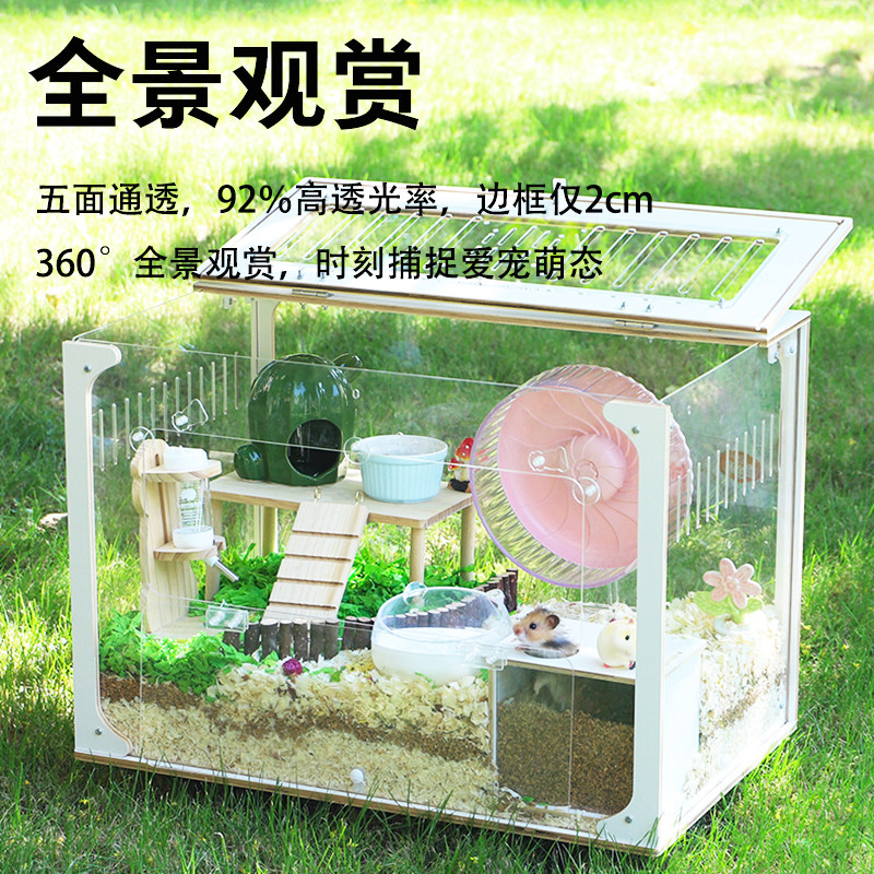 仓鼠笼子金丝熊专用超便宜大的60实木笼子用品大全小套装豪华别墅