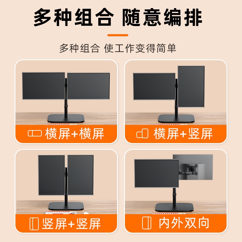 显示器双屏支架桌面底座架三屏四屏一拖二台式电脑可升降旋转增高