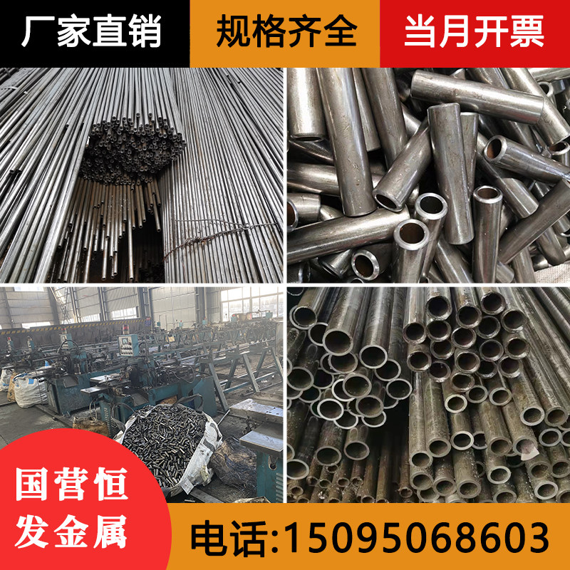 20号45#精密钢管无缝毛细管小口径镀铬光亮管精拔冷拉异形管切割