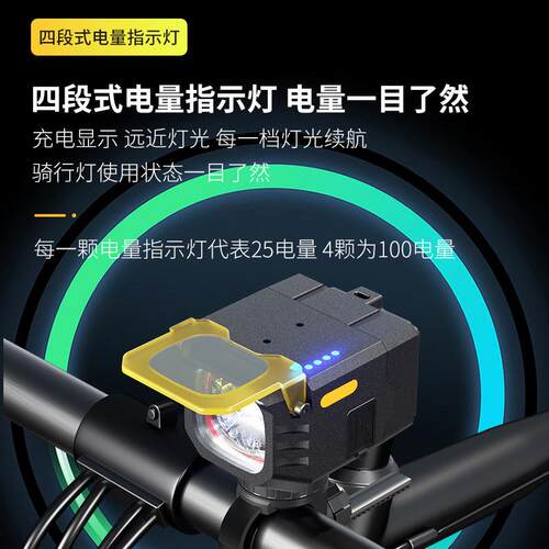 自行车前灯夜骑灯无线遥控2400流明吊装前灯堪比迈极炫CBL1600
