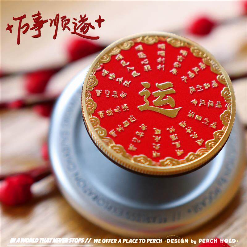时来运转中式转运幸运罗盘金属磁吸气囊手机支架桌面寓意好运