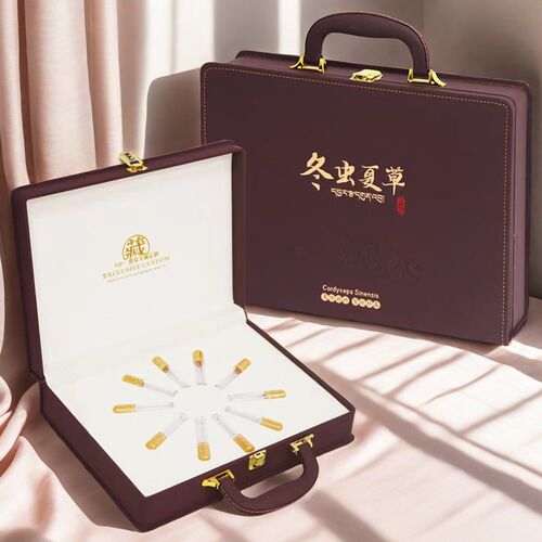 高档冬虫夏草包装盒礼盒10支装到30支装冬虫夏草礼品盒空盒子