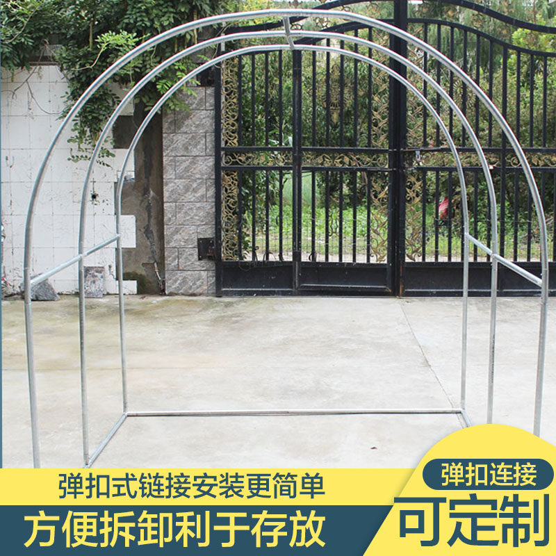 温室花棚暖房小拱棚骨架室外庭院阳台蔬菜大棚多肉植物保温棚家用
