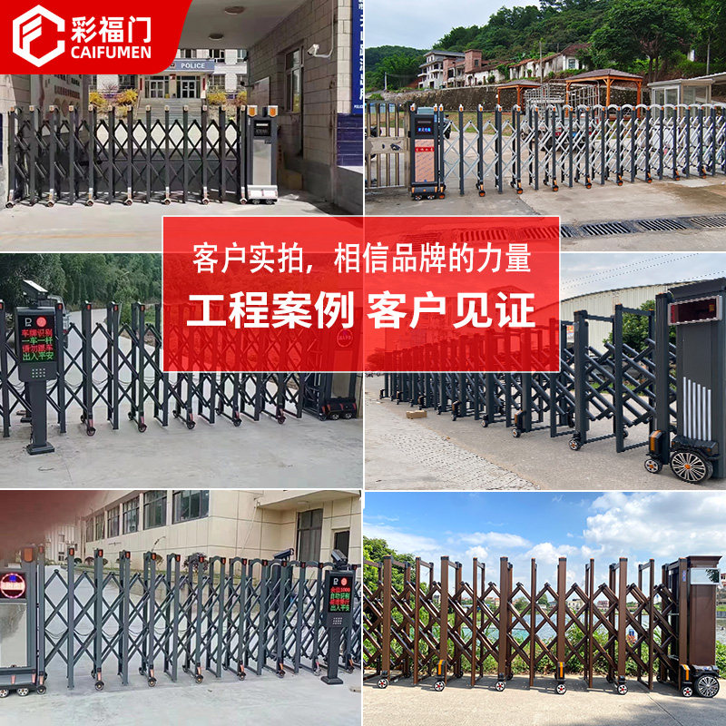 铝合金不锈钢电动伸缩门学校工地折叠政企智能门收缩遥控自动大门