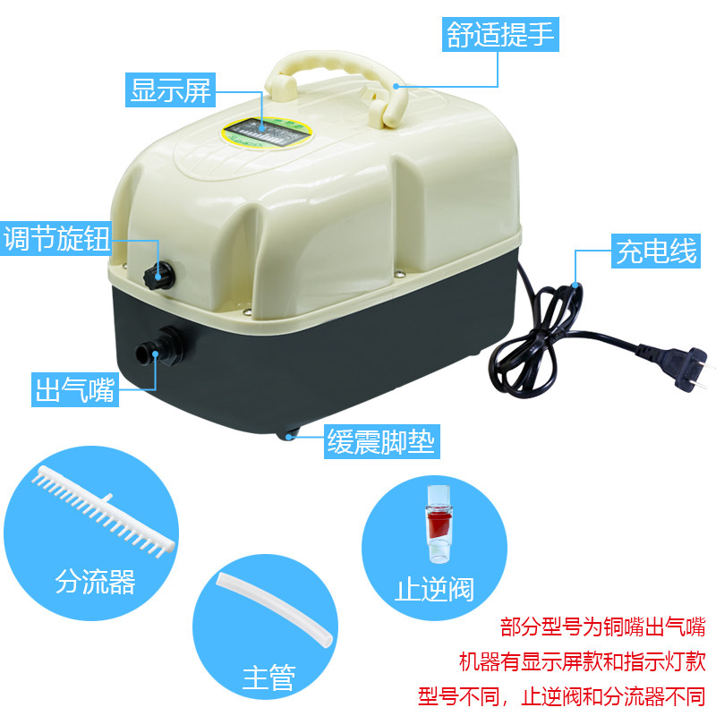 交直流氧气泵钓鱼两用充电大功率增氧机养鱼增氧泵卖鱼充氧机气泵