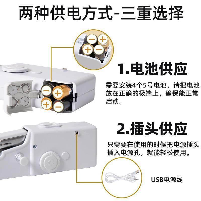 家用迷你缝纫机小型手持电动可携式手工缝纫机器手动自动器缝补针