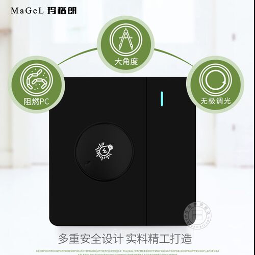 86型一开双切可调光LED白炽灯无极旋钮灯光亮度调节开关调光开关