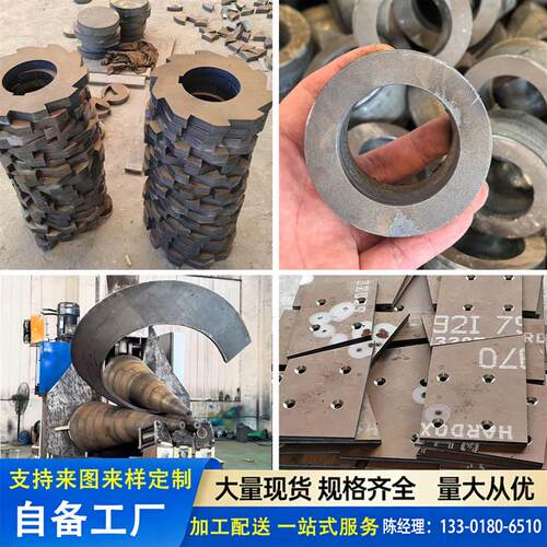 切割45#号40cr42crmo高锰弹簧65mn13nm400 500耐磨钢板6-8-20mm厚