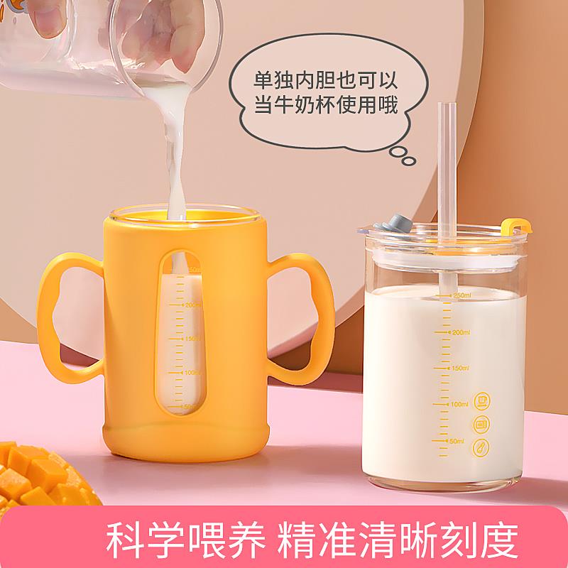 儿童牛奶杯防摔水杯带刻度吸管杯宝宝专用喝奶家用冲泡奶粉玻璃杯