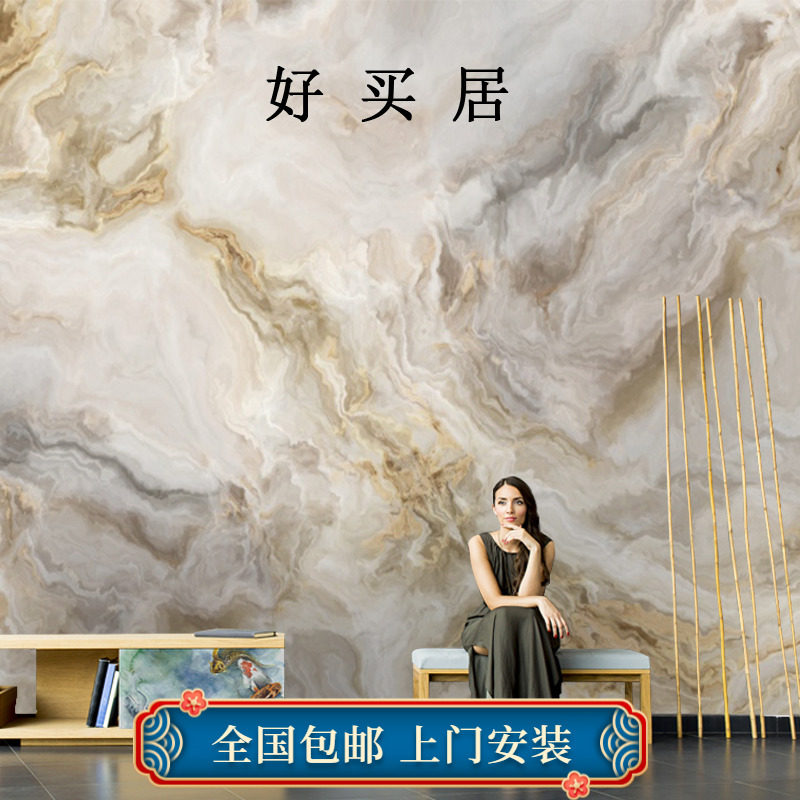 北欧轻奢高端仿大理石纹艺术壁纸电视背景墙纸无缝沙发壁画墙布