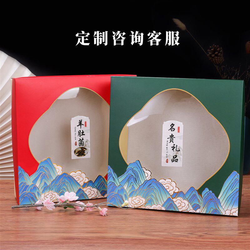 通用礼品盒虫草花干货礼盒空盒 红香菇灵芝鱼胶羊肚菌包装盒定制