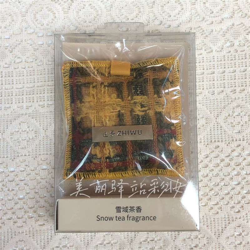 止吾车载香薰衣橱香包出风口衣柜持久汽车后视镜挂件清新空气香囊图片
