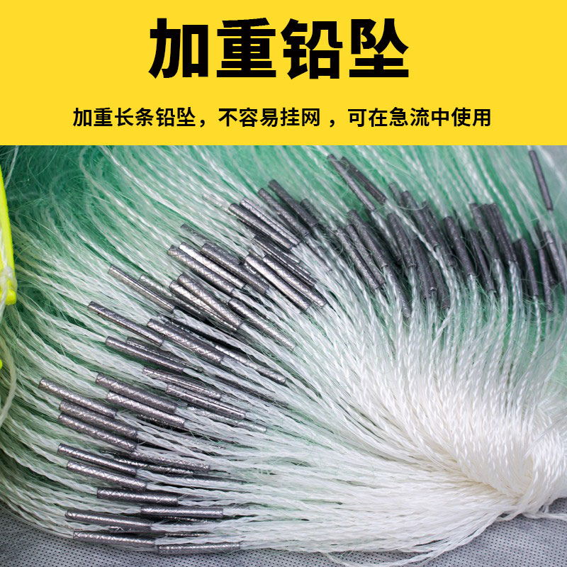 急流水网三层沉网鱼网粘网加强绿丝捕渔网加粗加重丝抓鱼网100米