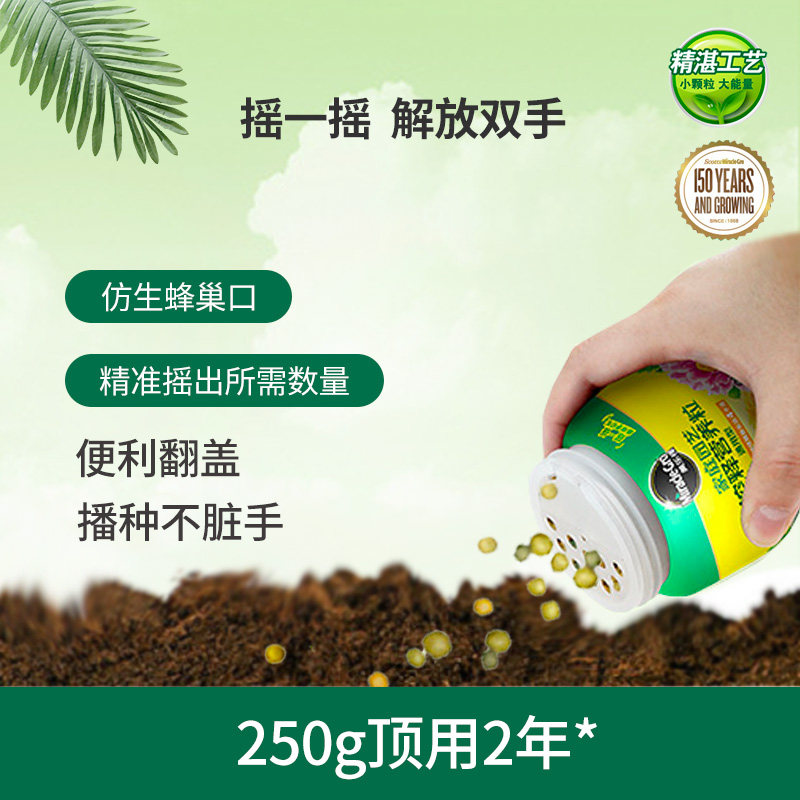 美乐棵植物通用缓释肥月季多肉家庭盆栽养花复合营养颗粒控释肥料