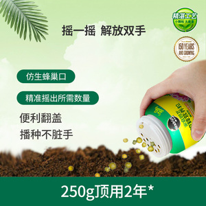 美乐棵植物通用缓释肥月季多肉家庭盆栽养花复合营养颗粒控释肥料