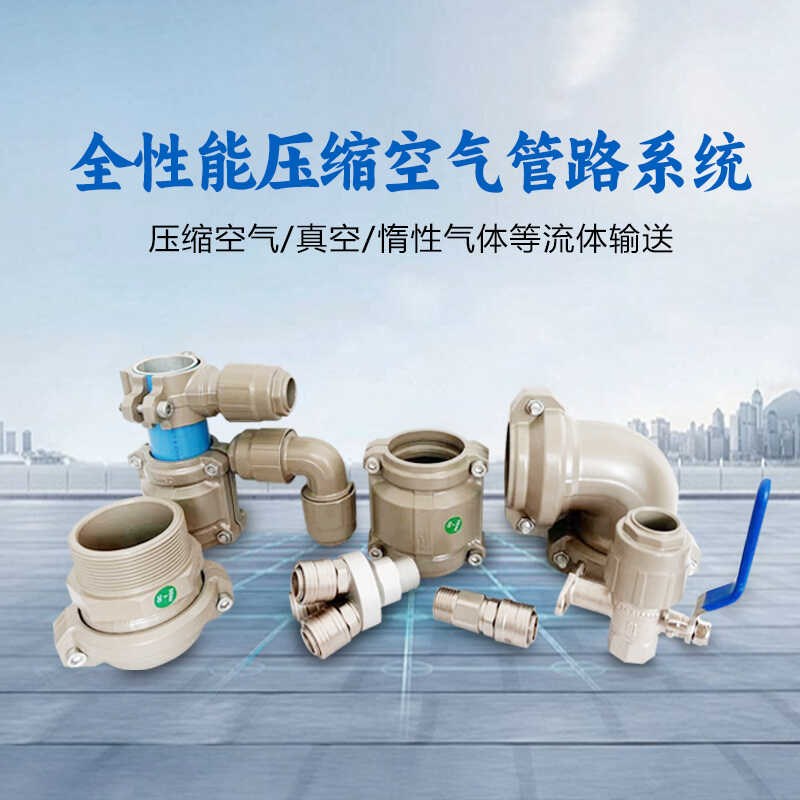铝合金压缩空气管铝合金管道蓝色铝合金气管铝合金压缩空气管道