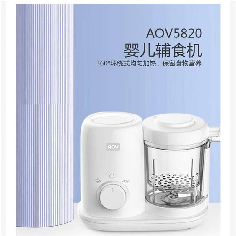 安姆特AOV婴儿辅食机蒸煮搅拌一体宝宝辅食多功能食物搅拌器