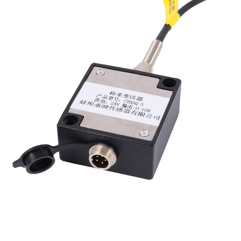 抗干扰称重压力信号转换器电压电流信号放大器变送器0-10V4-20mA