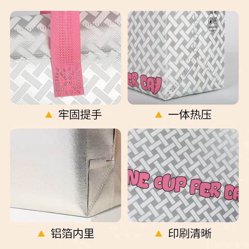 奶茶打包袋子单双杯咖啡柠檬茶饮品料铝箔保温一次性外送手提定制