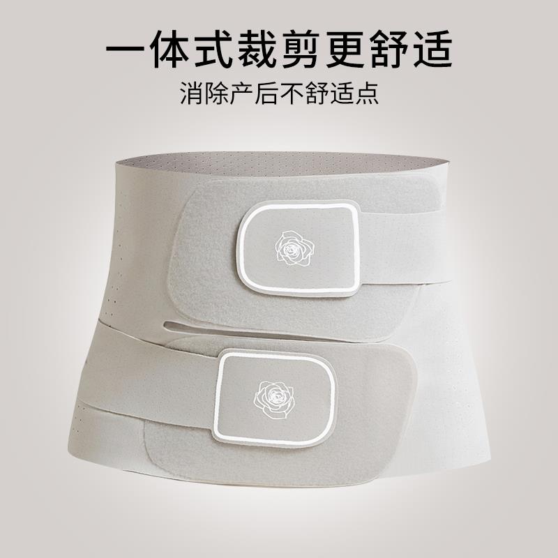 收腹带产妇产后专用坐月子束腰束缚带顺产剖腹产束腹孕妇产后塑身