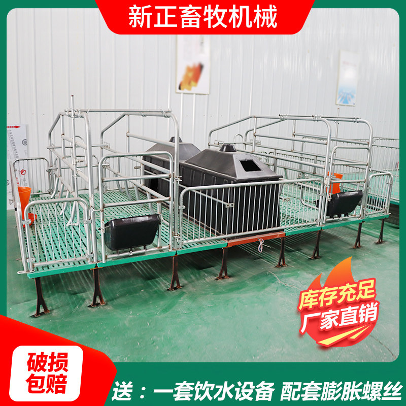 母猪产床仔猪保育床产保两用一体床厂家直销热镀锌猪用养殖设备