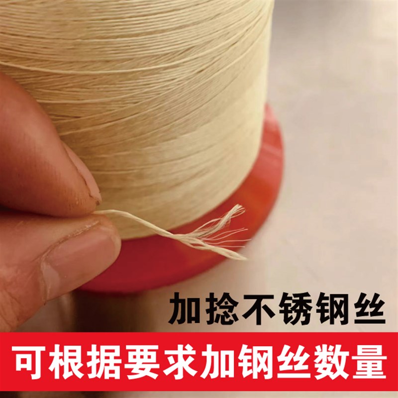 芳纶1414包覆钢丝缝纫线 耐高温800度缝纫线 凯夫拉防火线 阻燃线
