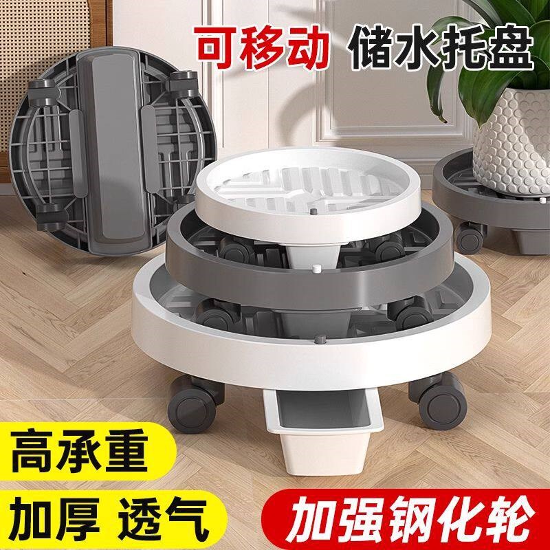 钢化移动花盆托盘带轮加厚圆形底座底盘带抽屉绿植盆栽垫底接水盘