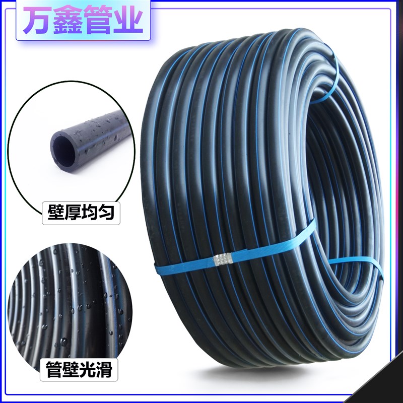 PE黑色给水硬塑料自来水管3分16滴灌管32热熔穿线50PE6分灌溉水管