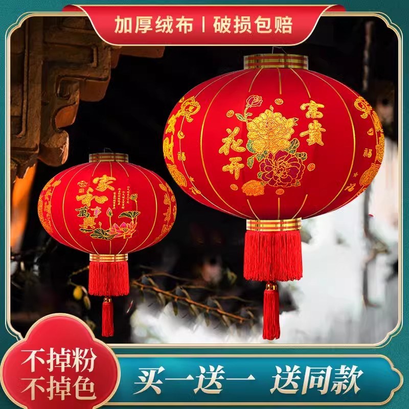 2024新款大红灯笼中国风过年春节新年装饰中式吊灯大门口阳台挂饰