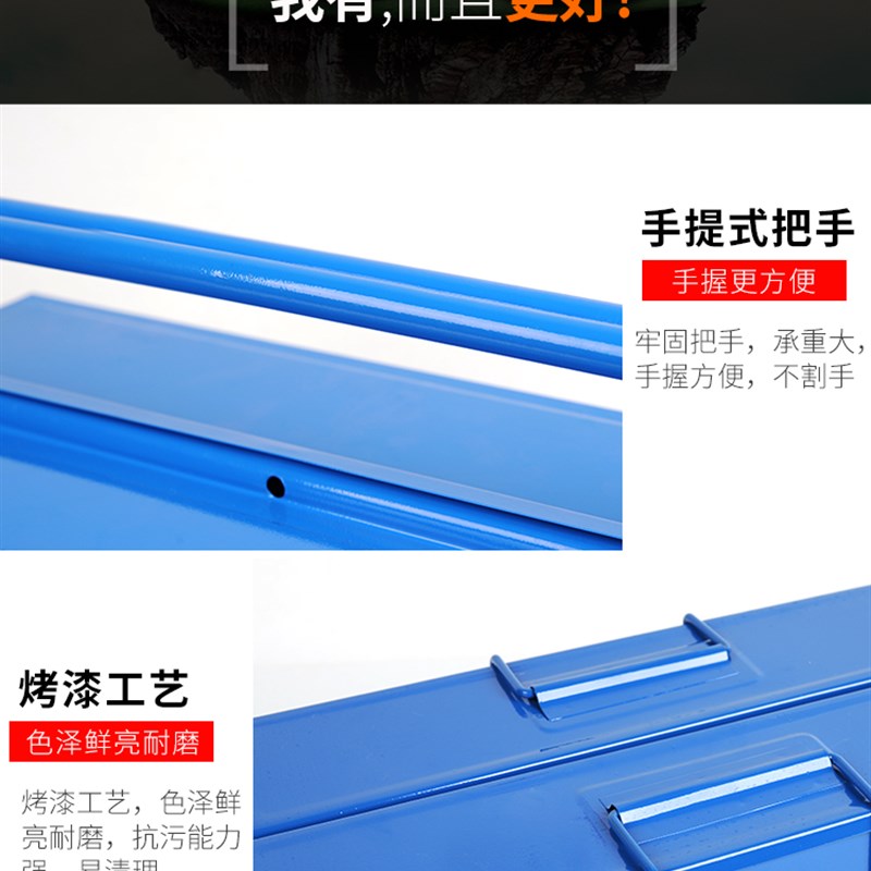 多功能铁工具箱维修工具手提工具箱家用五金工具收纳箱车载工具箱