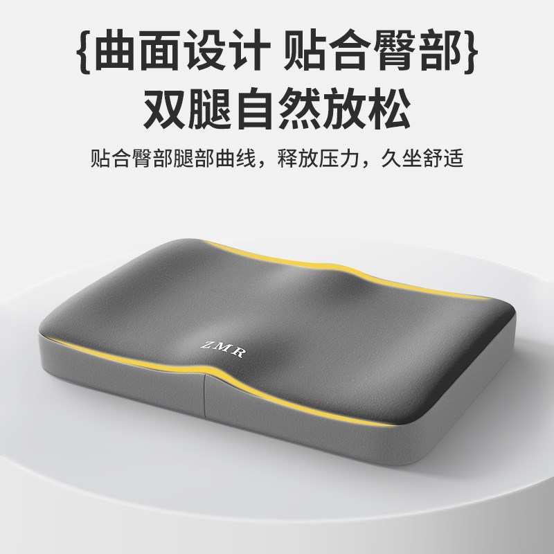 记忆棉学生坐垫长方形屁垫教室专用久坐儿童小板凳子椅子垫子座垫