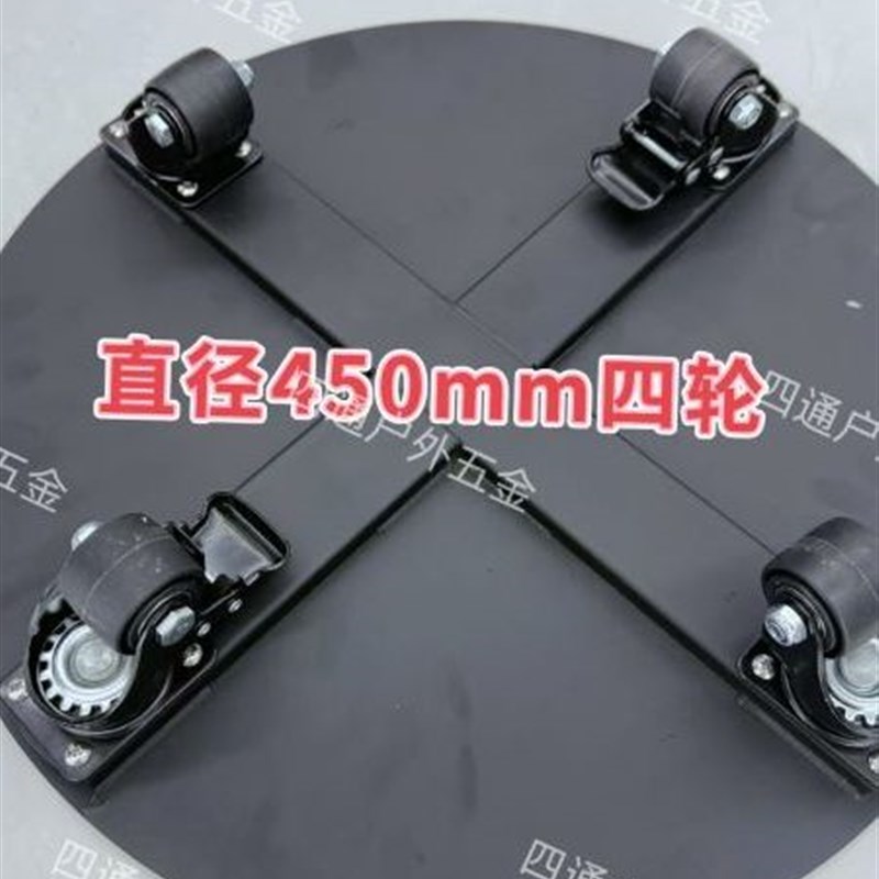 高硬钢板移动托盘底托架带轮烤箱柜架鱼缸底座3毫米厚