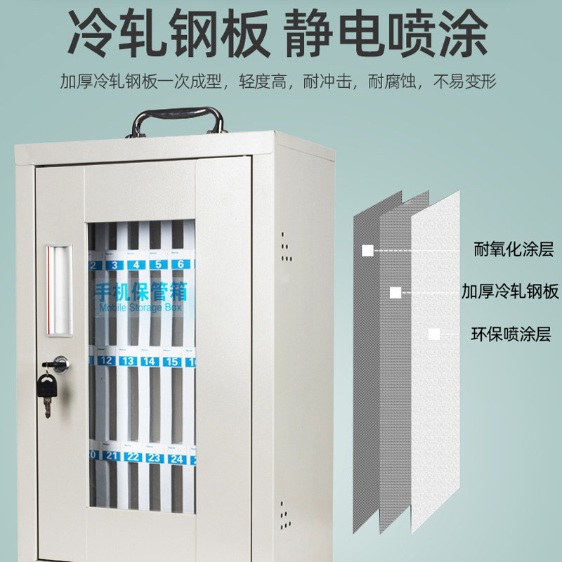 手机保管箱不锈钢带锁学生手机柜存放柜多格员工手机收纳盒保险箱