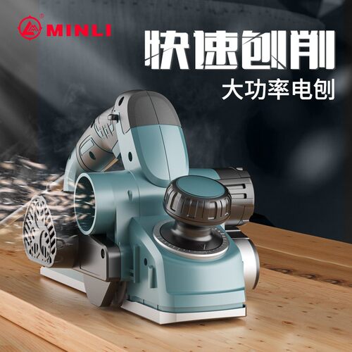 家用小型电动手提刨 电刨木工压刨机 工业级电刨机组合