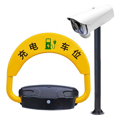 创想新能源车位锁停车场收费4G扫码地锁充电桩防占位自动车位闸